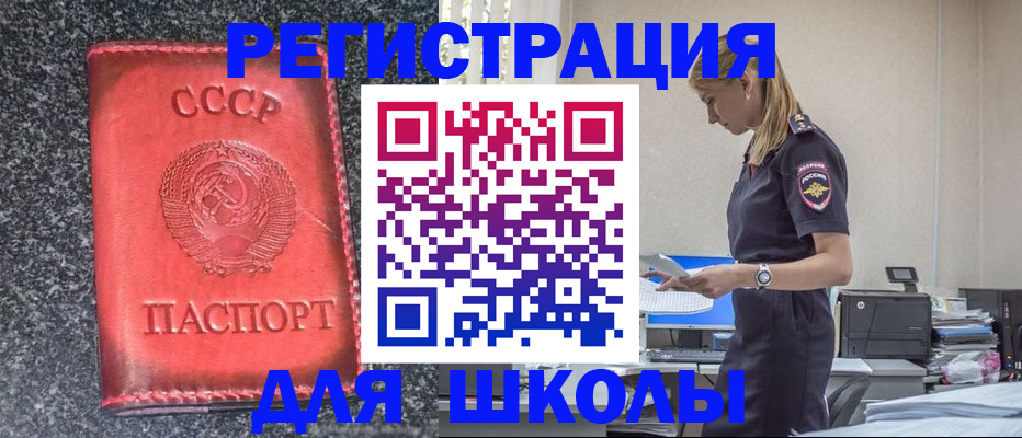 найти адрес прописки в Курганинске