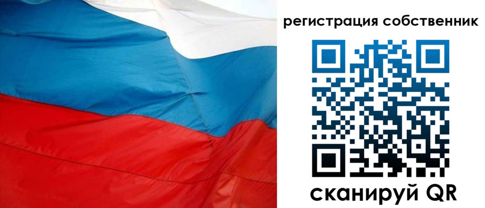 временная регистрация надежно в Курганинске